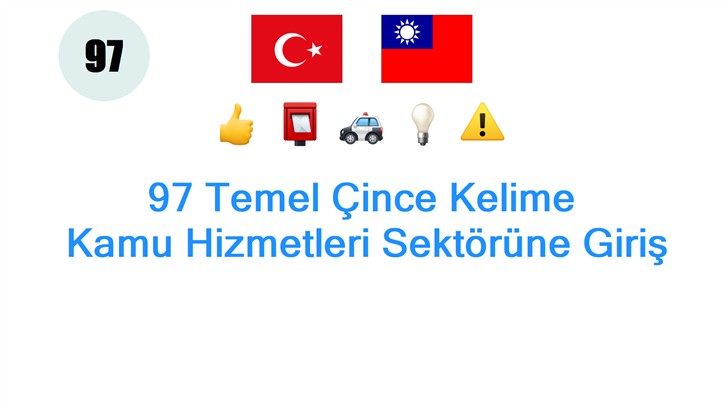 97 Temel Çince Kelime: Kamu Hizmetleri Sektörüne Giriş